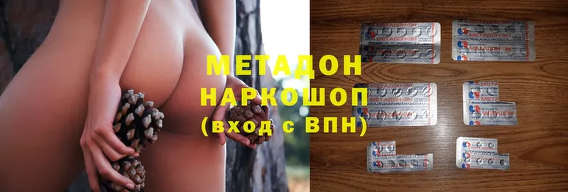 OMG ССЫЛКА  Балей  МЕТАДОН methadone 